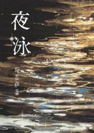 快穿大佬竟是我自己