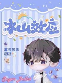 修仙从长生不死开始百度百科