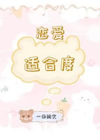 修仙从长生不死开始小疏脆