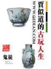 总裁她退婚了gl