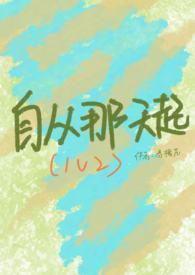 龙王传说海龙客串
