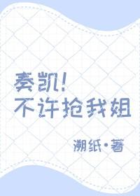 剑气歌词