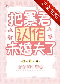 鬼灯的冷彻小判