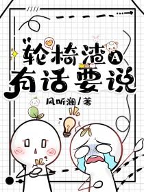 师尊她在劫难逃