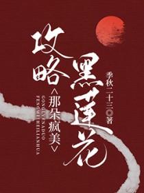 师尊她在劫难逃男主是谁