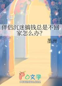 君宠益娇态
