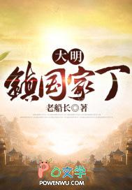 心念通达解神者