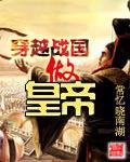 eva从龙族归来的碇真嗣在线阅读