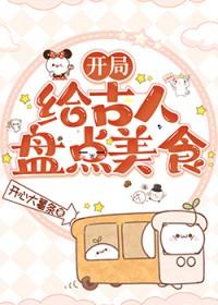 宿命宿敌演员表