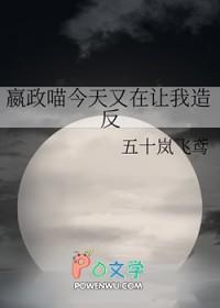宿命宿敌