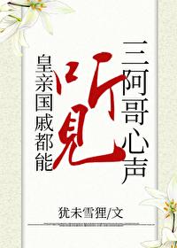 宿命敌人
