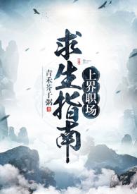 末法时代什
