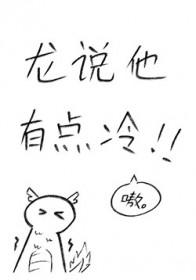 打造不朽仙族顾长青