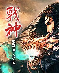金丝雀)白尘
