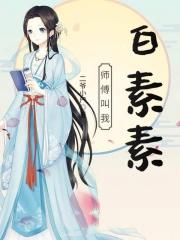 金丝雀) 人物介绍