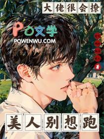 玄鉴仙族笔趣阁免费阅读