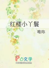 玄鉴仙族笔趣阁