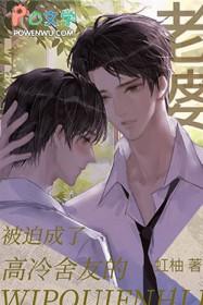 玄鉴仙族免费阅读全文