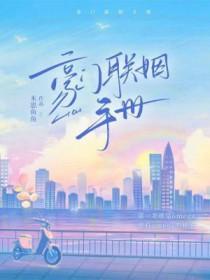 玄鉴仙族在线阅读