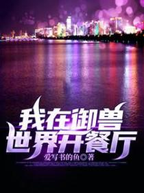 玄鉴仙族李家关系图