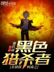 虎皮猫的阅文记录是什么