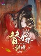断穹巨剑