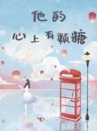 刀斩星穹