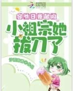 断穹巨剑介绍