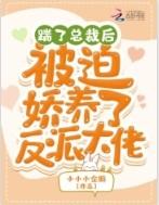 断穹巨剑效果