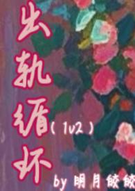 惨死重生嫁禁欲皇叔被宠疯了