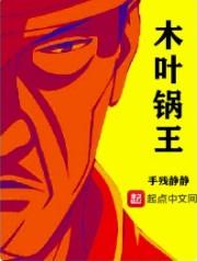 阿佩罗的回忆全文免费阅读