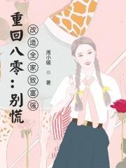 火影之从战国宇智波