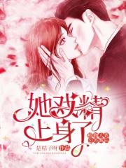 火影从战国开始写的