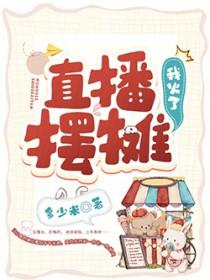 火影从宇智波开始