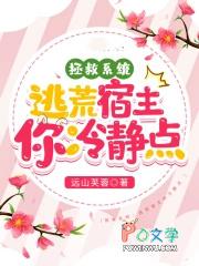 火影之从战国开始拯救世界