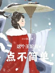 火影从战国开始的