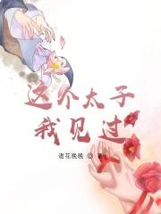 火影穿越到战国宇智波