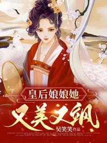 病娇疯批男主短篇合集作者熊熊南