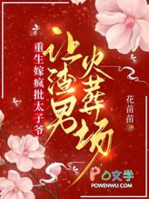 穿越古代当大姐