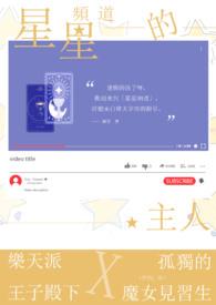 柳爽穿越成妃玩转朝堂的