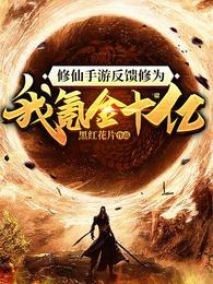 穿越之纨绔少爷百度百科