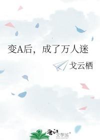 (主奴调教)被哥布林俘获的最强女骑士_(主奴调教)被...