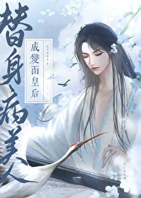 月凌霜结局