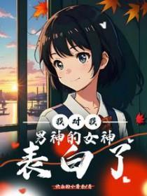 夙愿可以用于活人吗