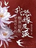 卫国之肝