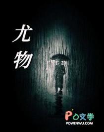 卫国