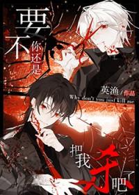 无限恐怖之凡人之路