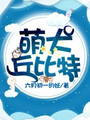 无限恐怖之凡人的智慧
