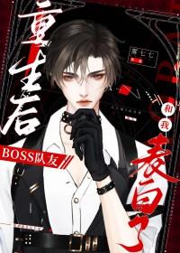 无限恐怖之再现狼人
