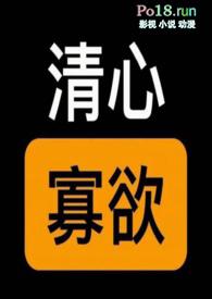 白云出岫本无心读音